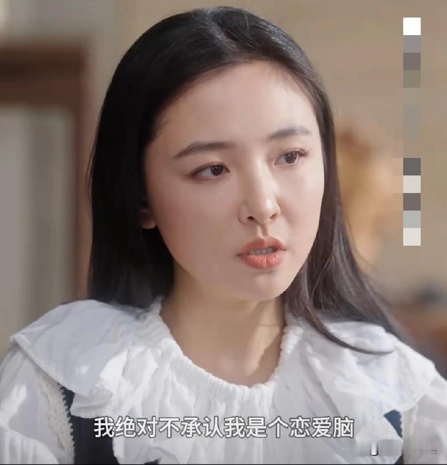 吴倩：“我绝对不承认我是恋爱脑，我做的每一项人生重大转折的选择，都是我自己经过深