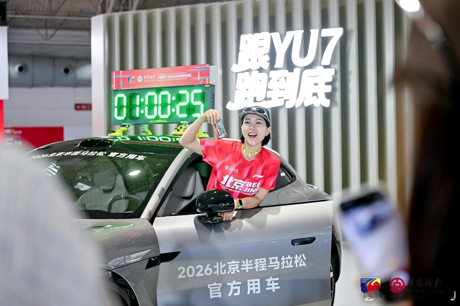 小米YU7北半马领跑就像之前预告过的那样，今天早上的北京半马，小米YU7作为比赛