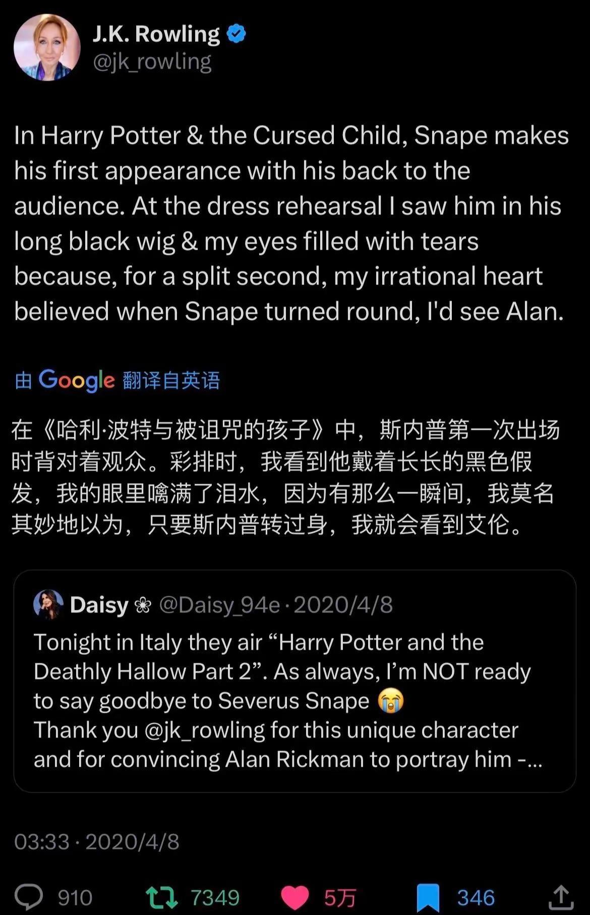 无所谓，我又要献出这张图了。罗姨确实不喜欢斯内普这个角色，（也就区区发了几十条推