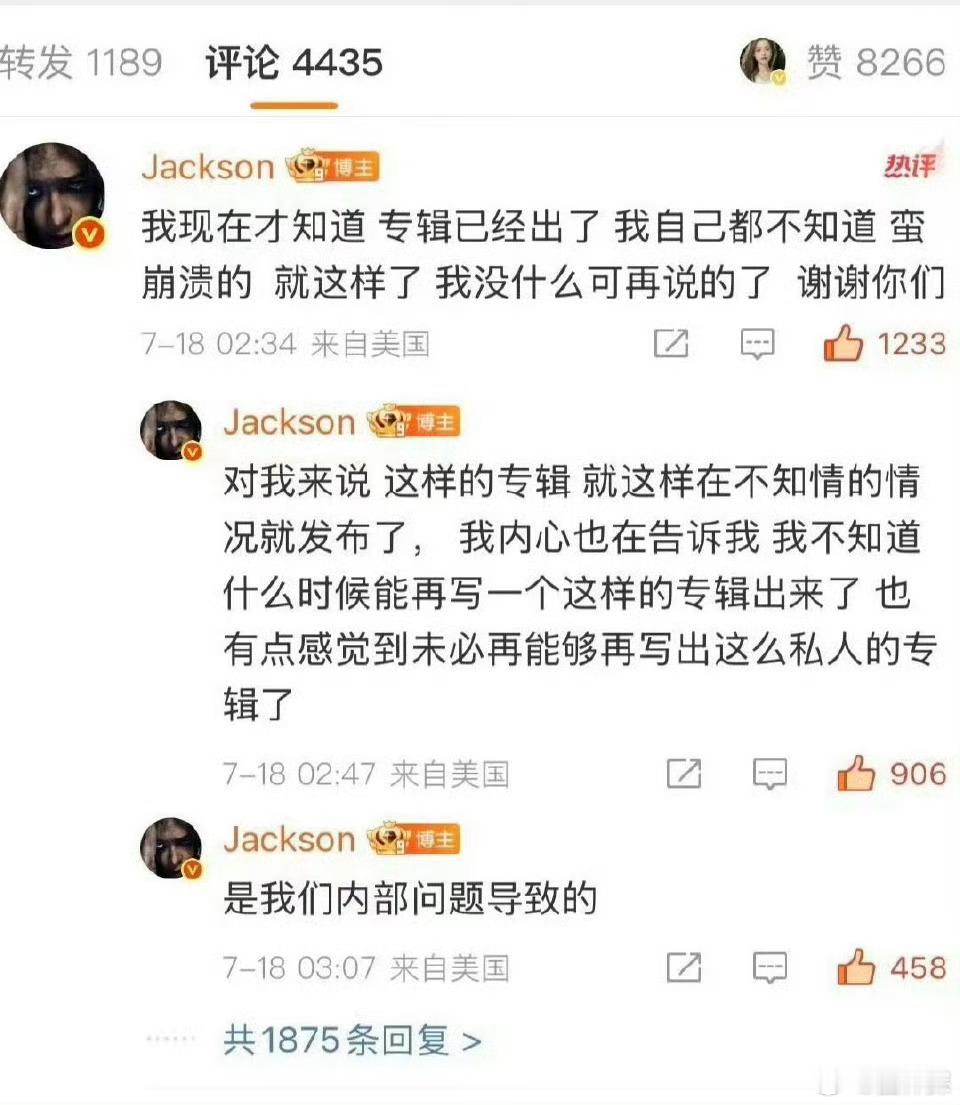 王嘉尔深夜崩溃发文 什么意思❓ ​​​