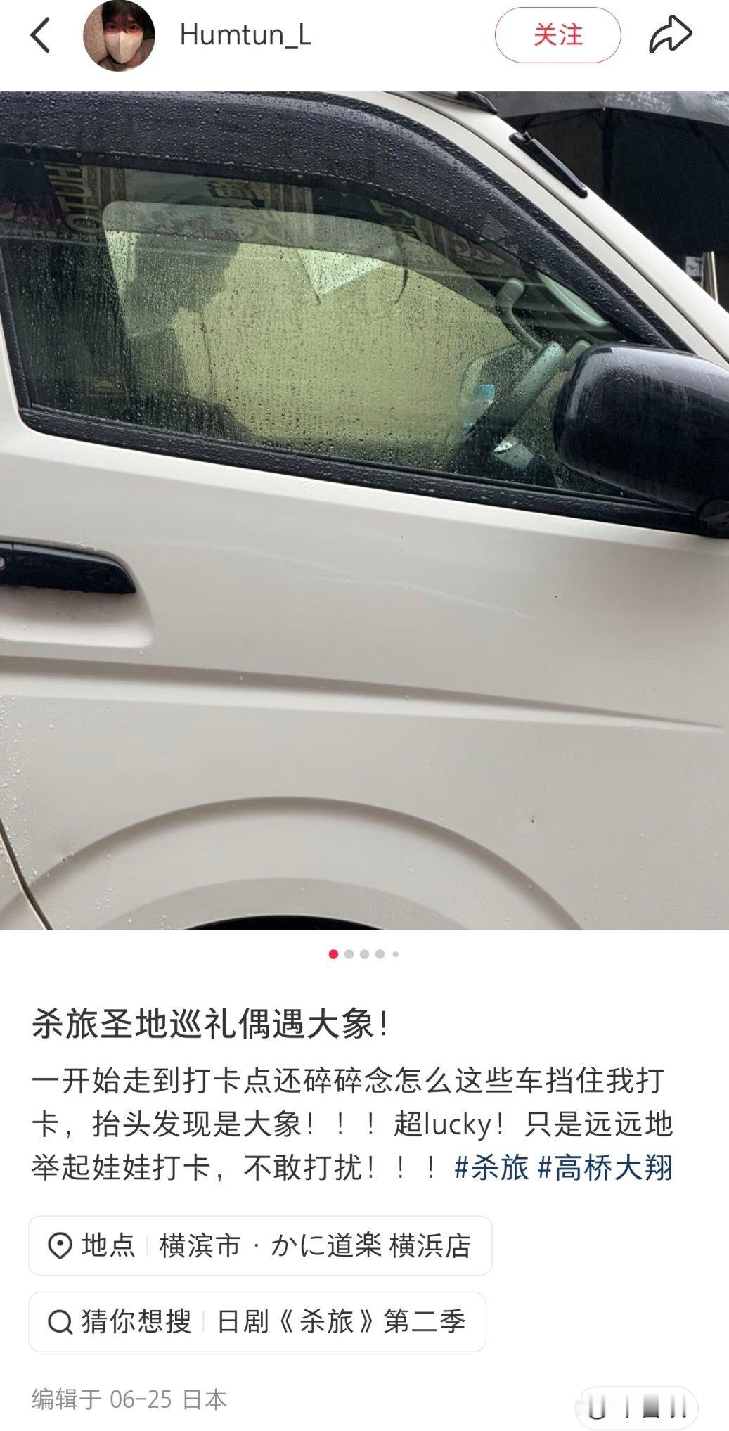 卧槽呀杀旅好像在拍S2了