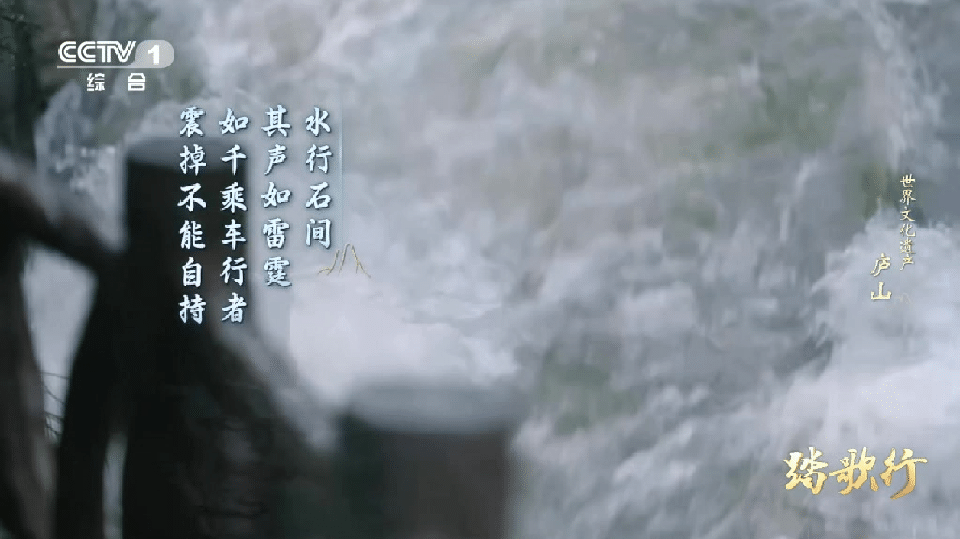 3500多位文人挥毫泼墨，16000多首诗作流传千古，庐山简直成了古代诗人的灵感