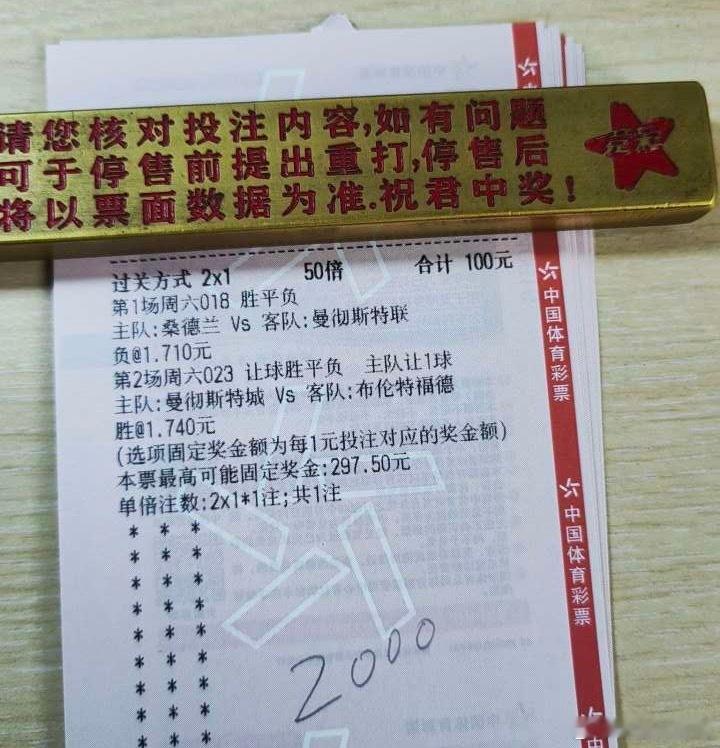 今日足球分享英超 桑德兰VS曼联 曼城VS布伦特每日足球推荐足球预测五大联赛这里