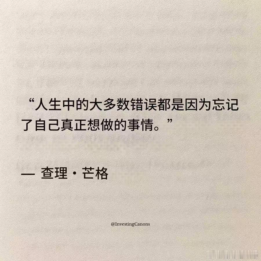 当你开始认真爱自己，做自己正真想做的事情，任何人和事都变得轻描淡写。  ​​​