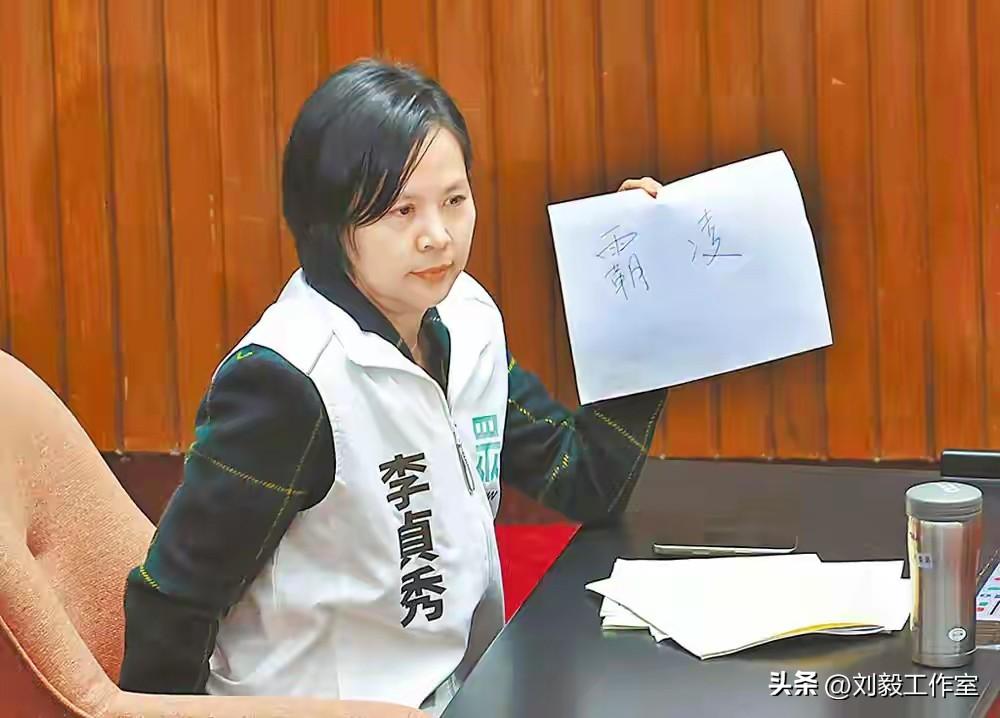 立院冲突再升级！黄捷带头围攻，李贞秀霸气“倒赞”，陈玉珍挺身而出，吴思瑶向韩国瑜