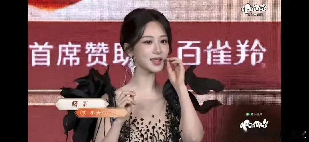#杨紫线下生图状态##杨紫脸好小啊#杨紫脸好小啊，不错 ​​​