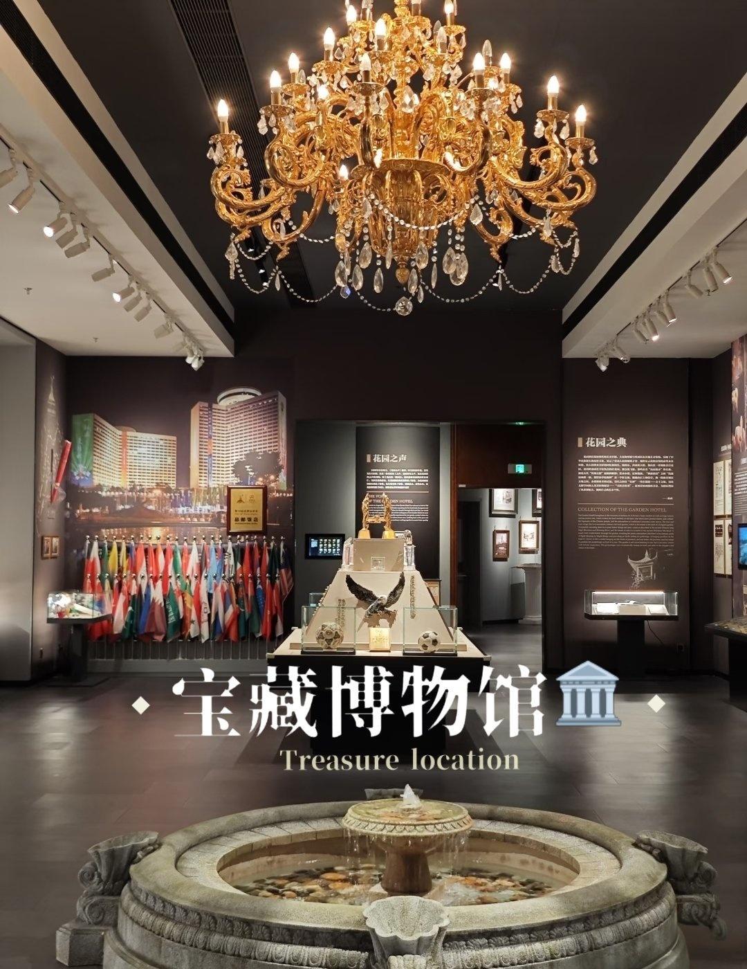花园酒店丨一个藏在五星级酒店里的免费博物馆～
📍广州 花园酒店博物馆
📍 地