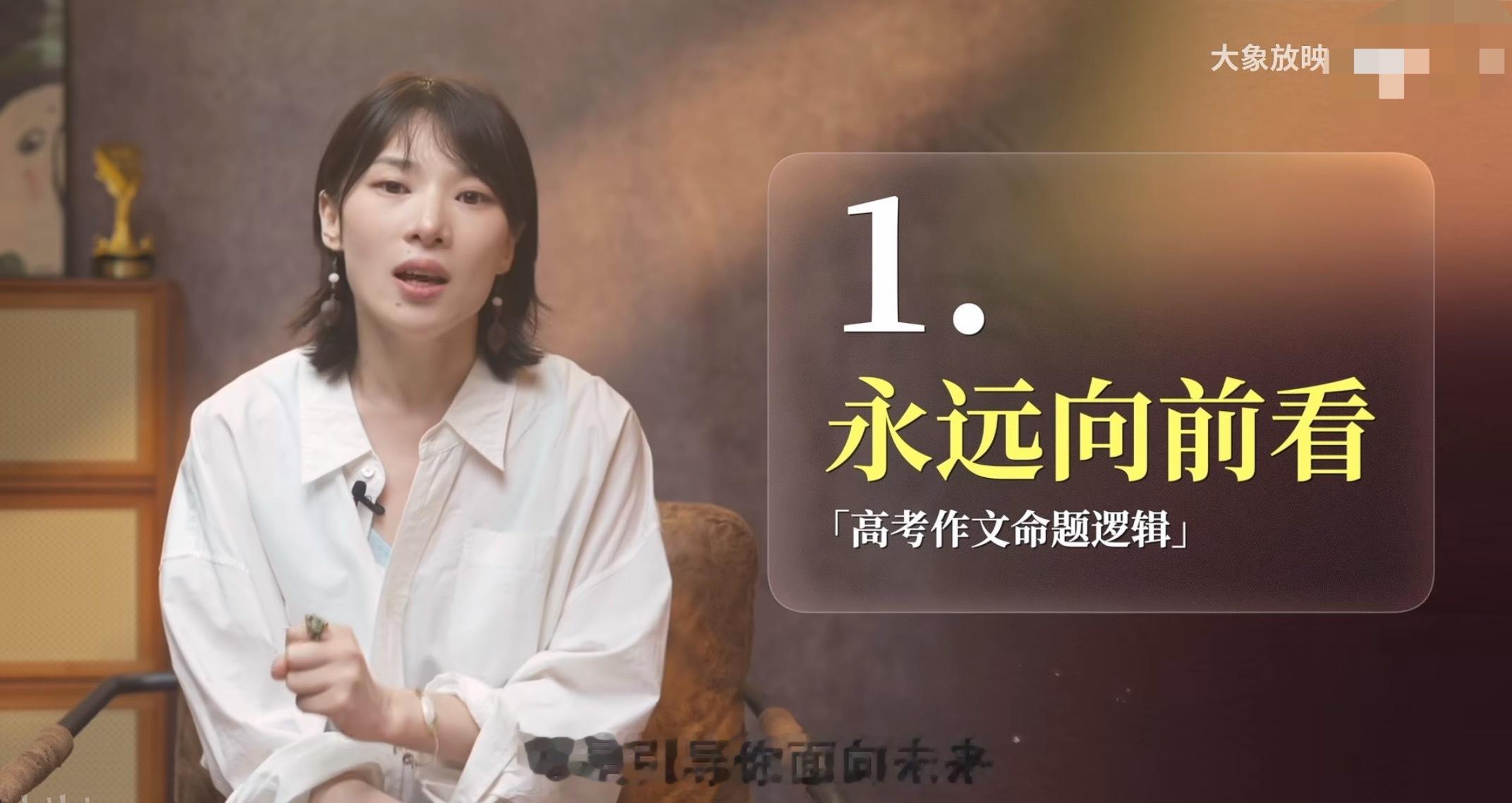 谁懂这些作文题的含金量 高考作文总能轻易勾起青春回忆，我每次都会特意打开 B 站