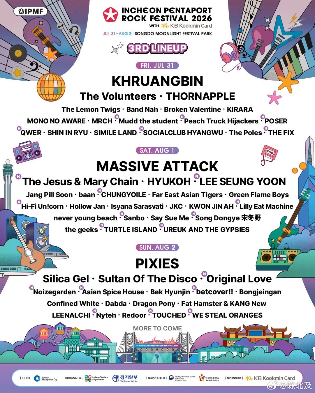 演出资讯 2026韩国仁川 Incheon Pentaport Rock Fes