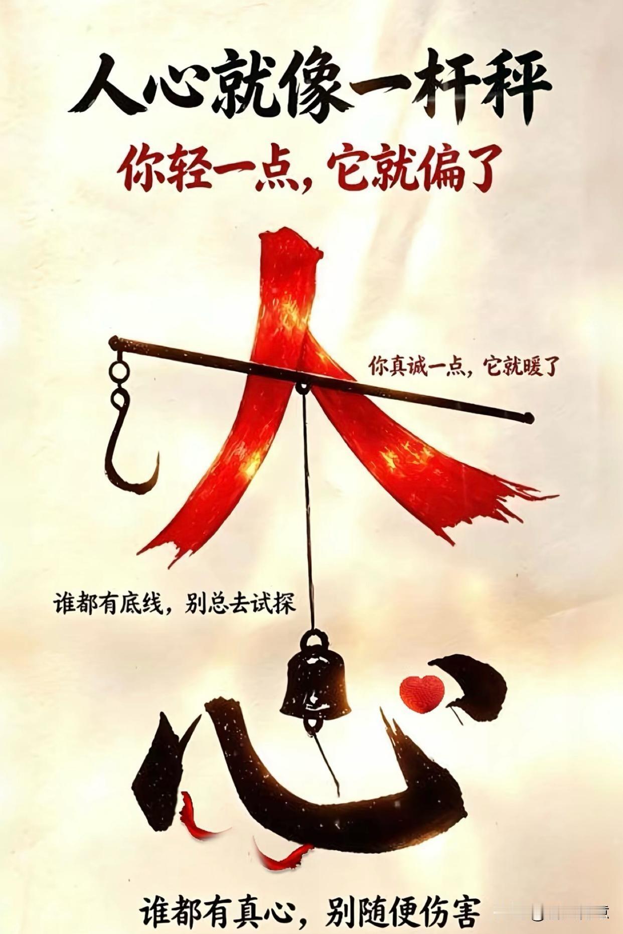 渡人是一种格局，而自渡是一种能力。烦躁的时候不要说话，不要做任何的决定，安静的待