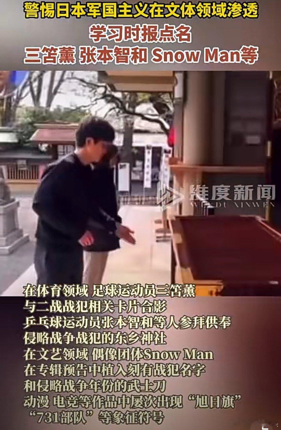 日本动漫屡次出现旭日旗731部队日本天天想着让我们不要铭记历史，要和平，要反思，