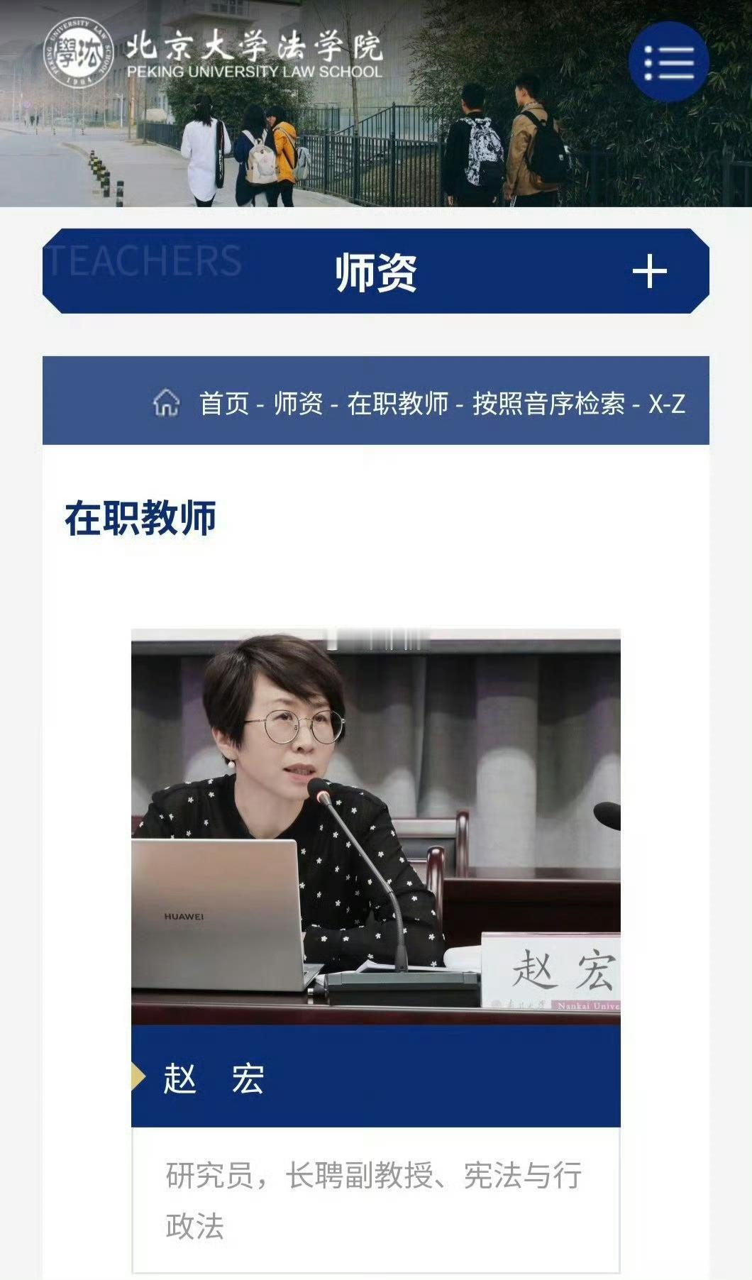 记录者 北京大学法学院赵宏副教授说，吸毒是违法行为，不是犯罪行为。所以吸毒就和打
