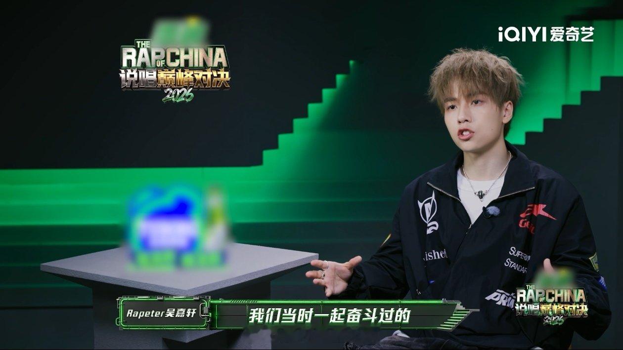 加木总决赛舞台失误  加木破音说唱巅峰对决2026 盼了一季的杀手锏终于登台，现
