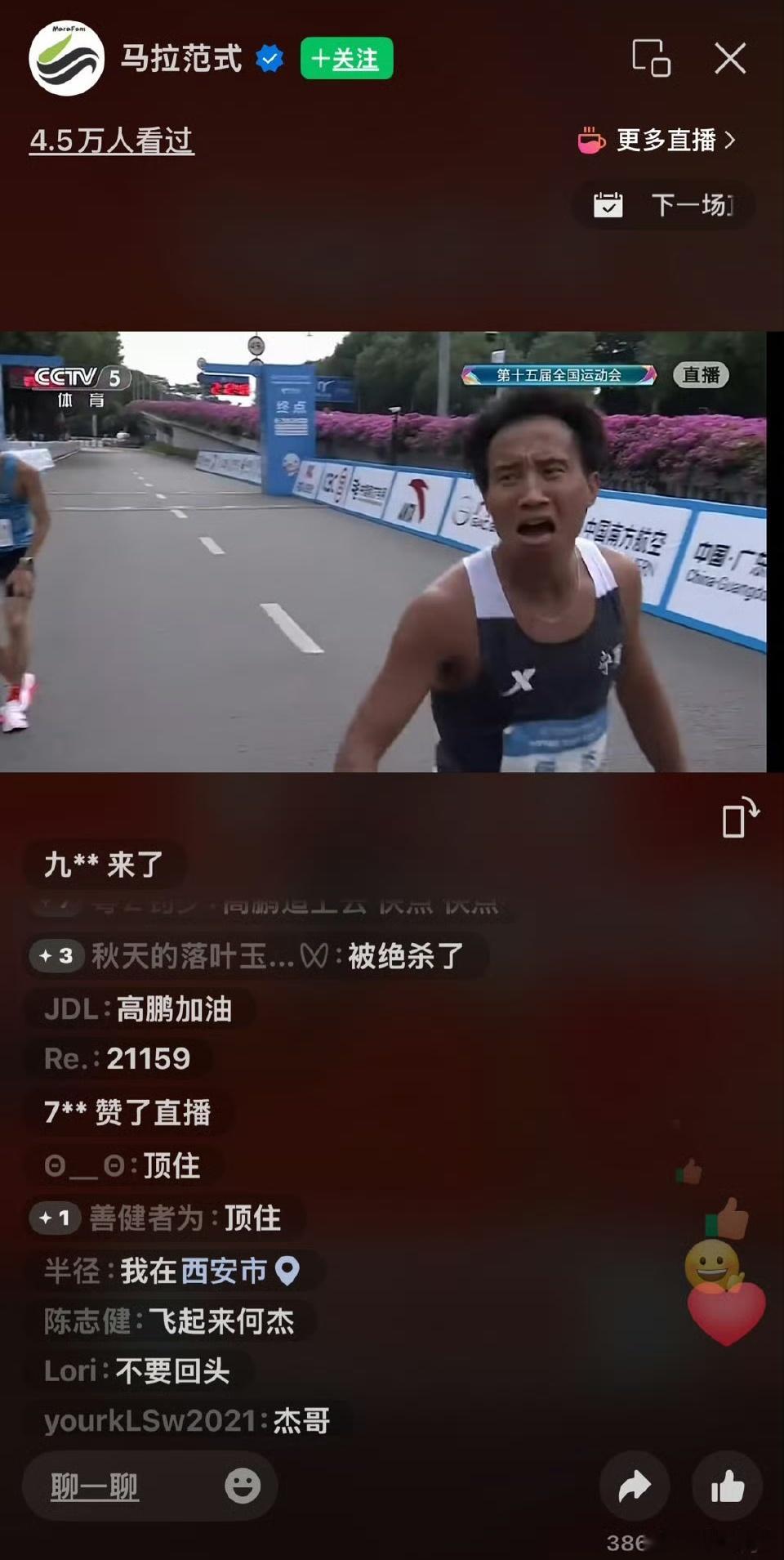 何杰为家乡宁夏拿到了全运会首金，太骄傲了！赛前他就说“为家乡而战”，果然没有辜负