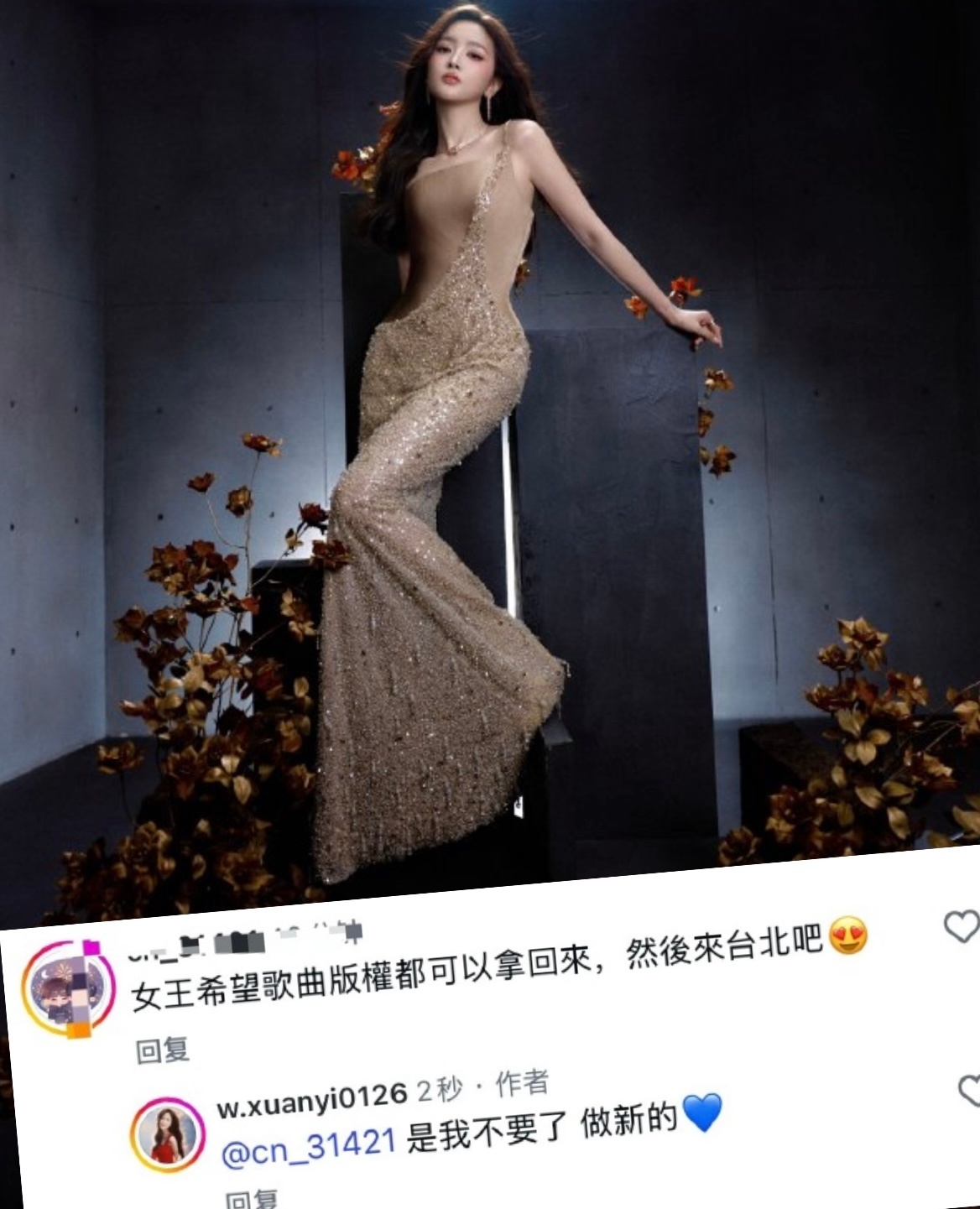 吴宣仪是我不要了吴宣仪回应歌曲版权 吴宣仪回应以往歌曲版权“是我不要了 做新的”
