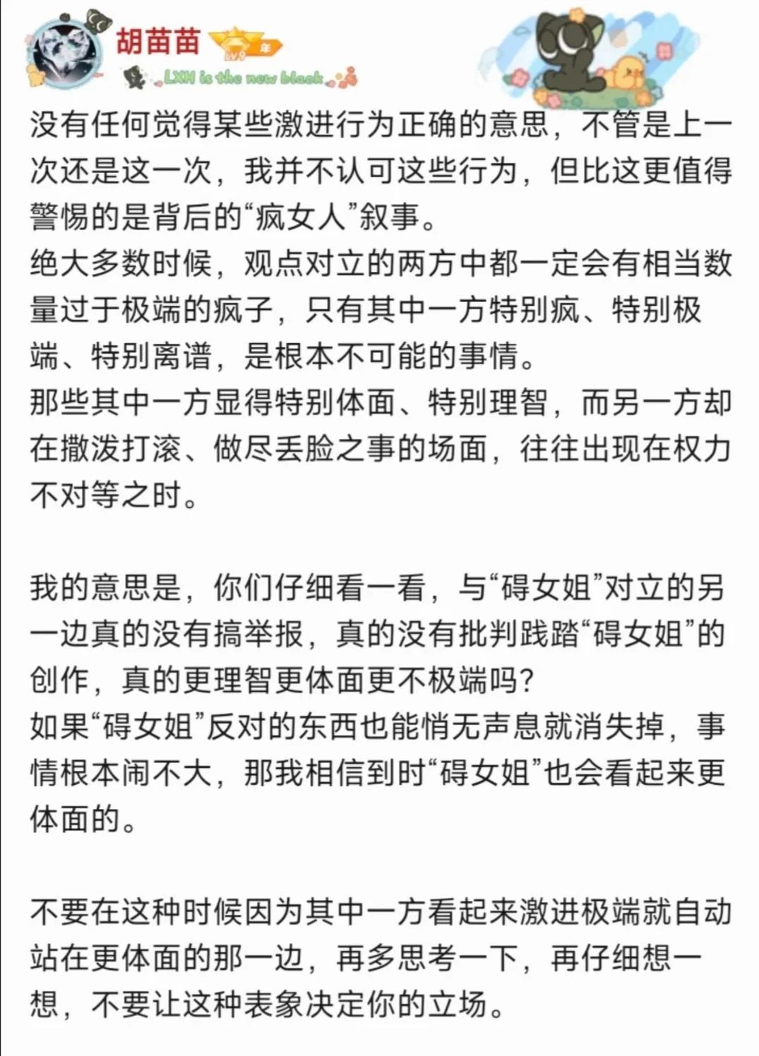 存个档
失权的时候干什么都心酸