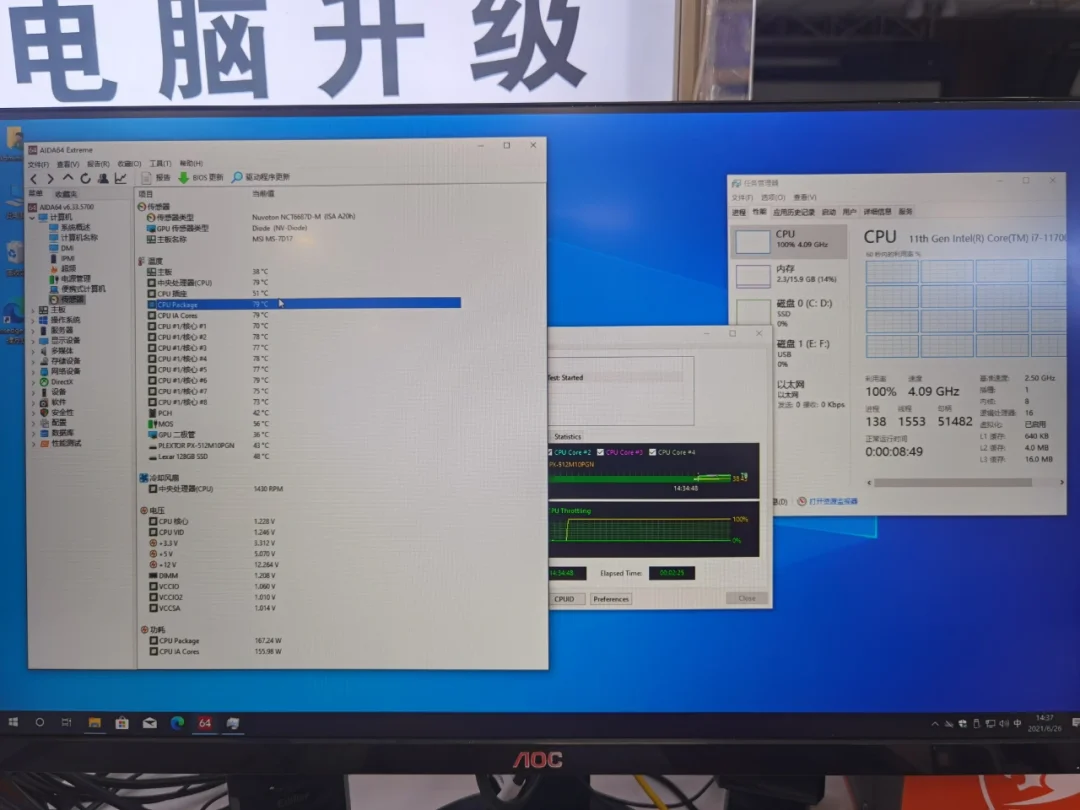 i7 11700vs i7 10700，10700算不算坑？