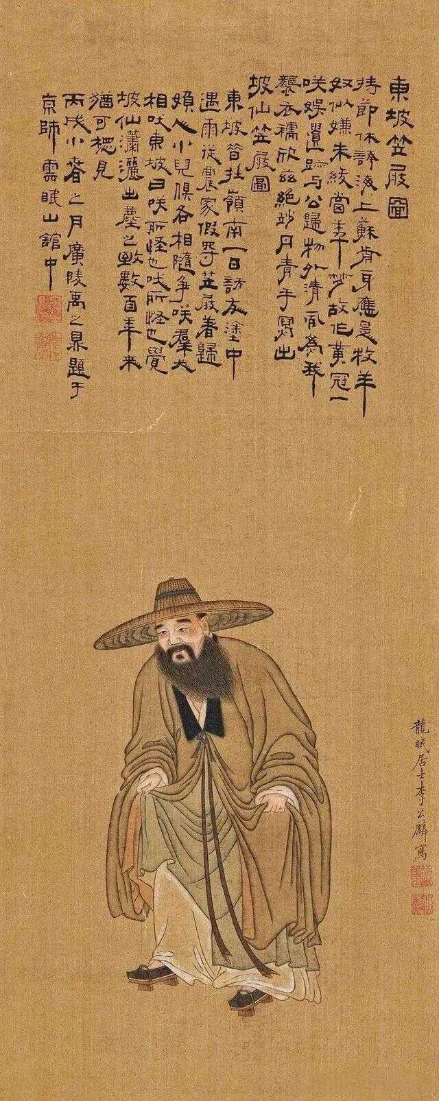 北宋 李公麟《东坡笠屐图》。新城事遇见艺术 ​​​