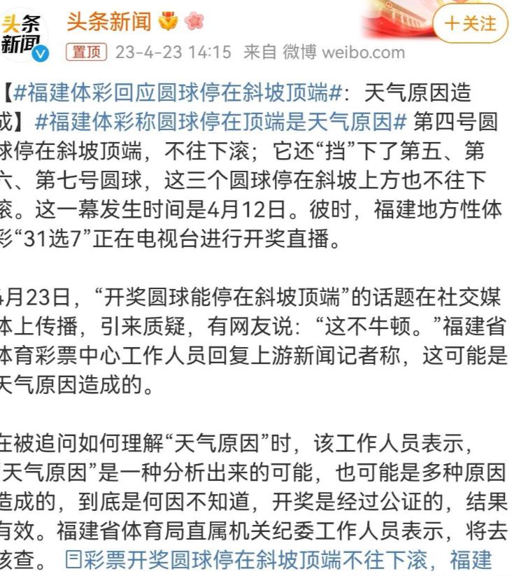 国乔签约选手伦敦马拉松 2:01:27 夺冠，但身穿耐克。中乔：保留追究运动员法