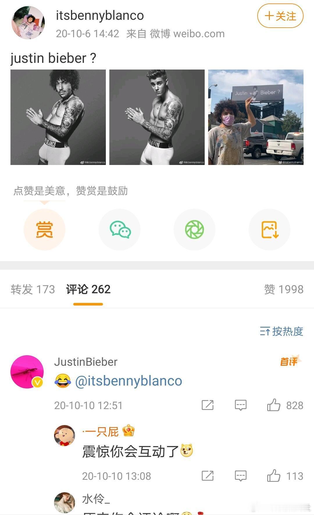 赛琳娜的未婚夫微博全是比伯，两个人还经常互动[允悲][允悲] 