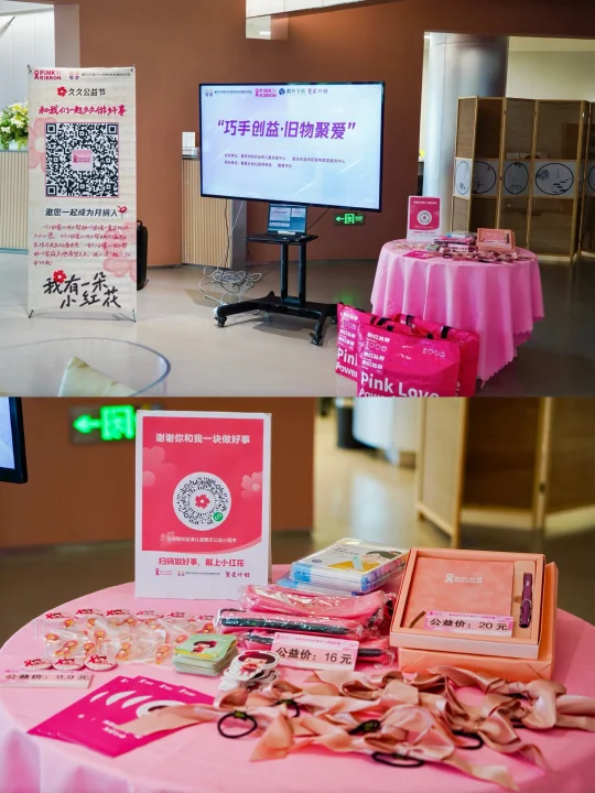 重庆公益｜繁星计划第五期公益活动