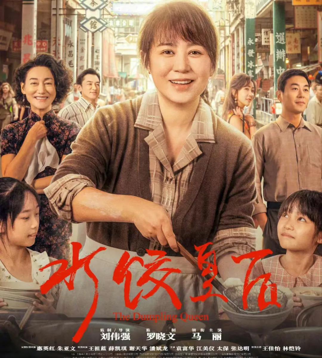 五一档的六部大片。
​准备去看《雷霆特工队》