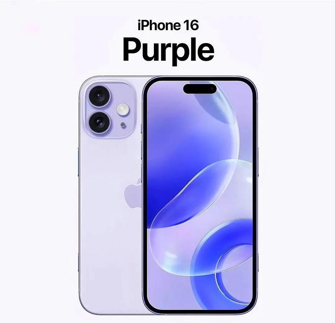 还得是苹果，iPhone16大概率要出新配色了，阔别多年的紫色和橘黄色回归[看]