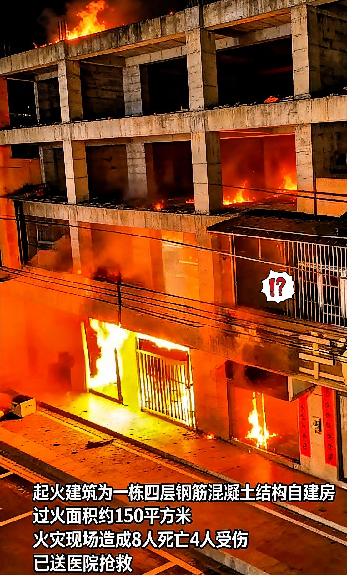 提醒大家要有防火意式！

这件事是真的！12月9号晚上，广东汕头一家五金电器店突