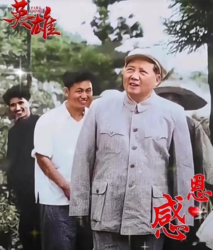 农民的儿子————毛泽东！