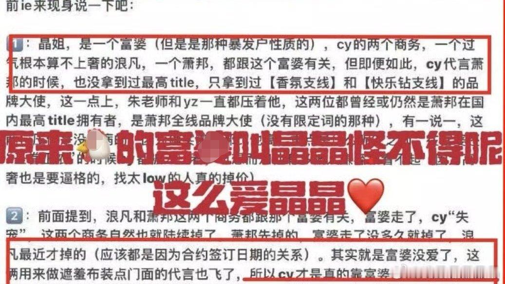 接tg，想知道小晶fp更多消息，可以在我主页搜索一下。 