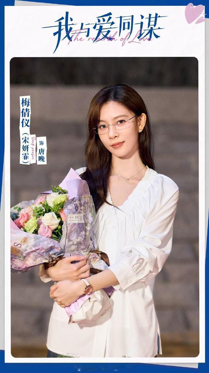 宋妍霏本名梅倩仪宋妍霏本名 原来宋妍霏真的不是本名吗 