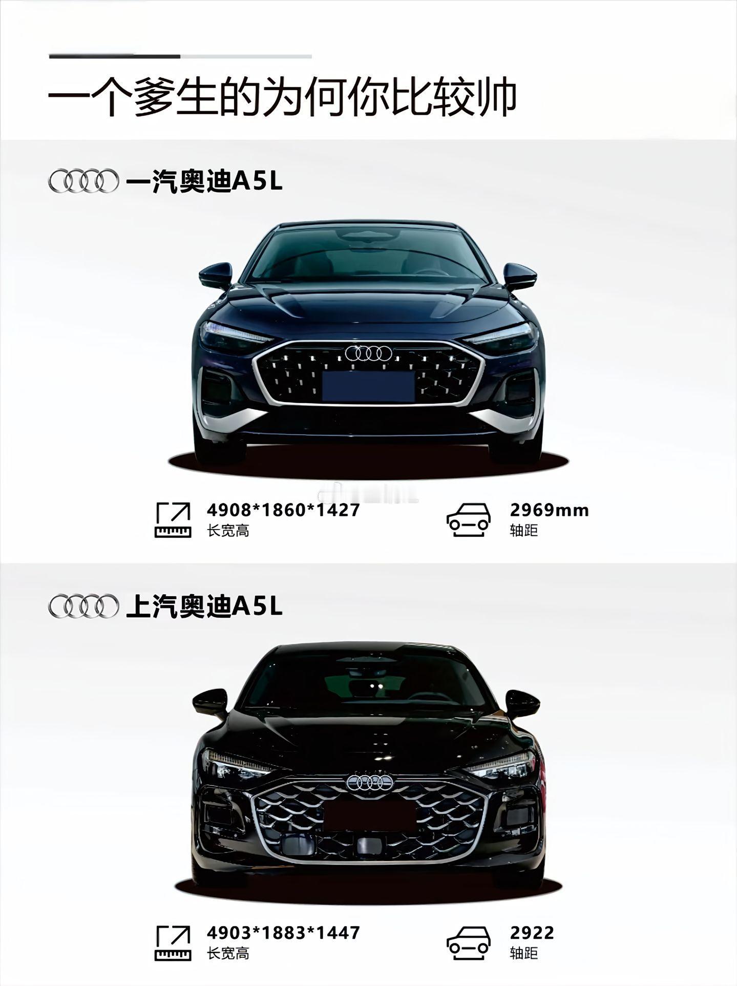 谁才是“正统”谁是“新玩法。听说一个主打德味操控，一个偏豪华舒适，这不是对着干，
