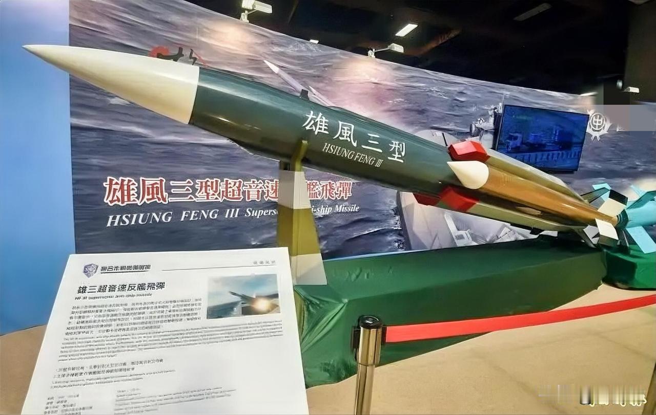 台湾当局用试射导弹，回应大陆严厉批评：5月21日凌晨，台“中科院”在屏东九鹏基地