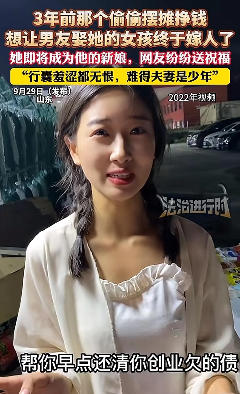 男友创业失败，背负了不少外债。为了还债，他身兼数职，忙得不可开交。而女子则瞒着他