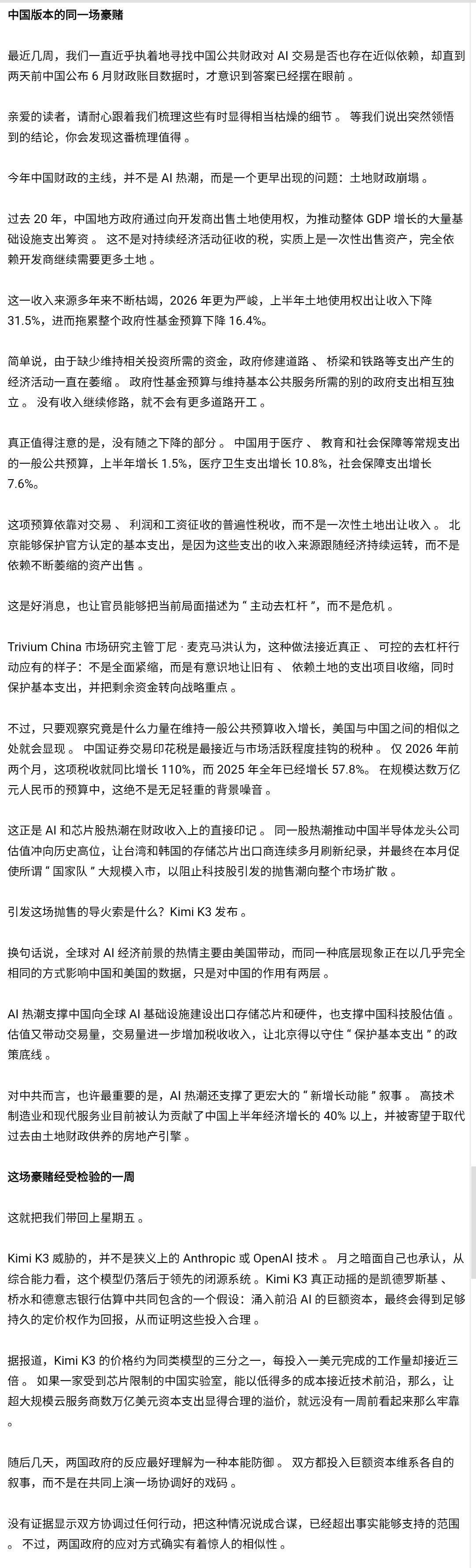 只转。 
