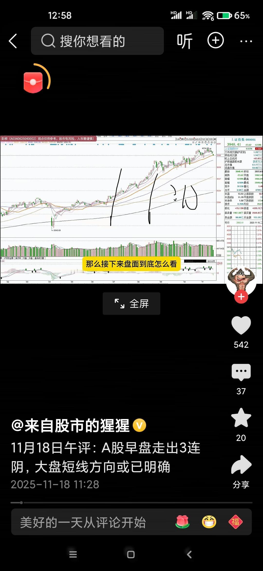 进入11月份，大盘指数围绕4000点展开反复拉锯，核心原因在于市场进入三大“真空