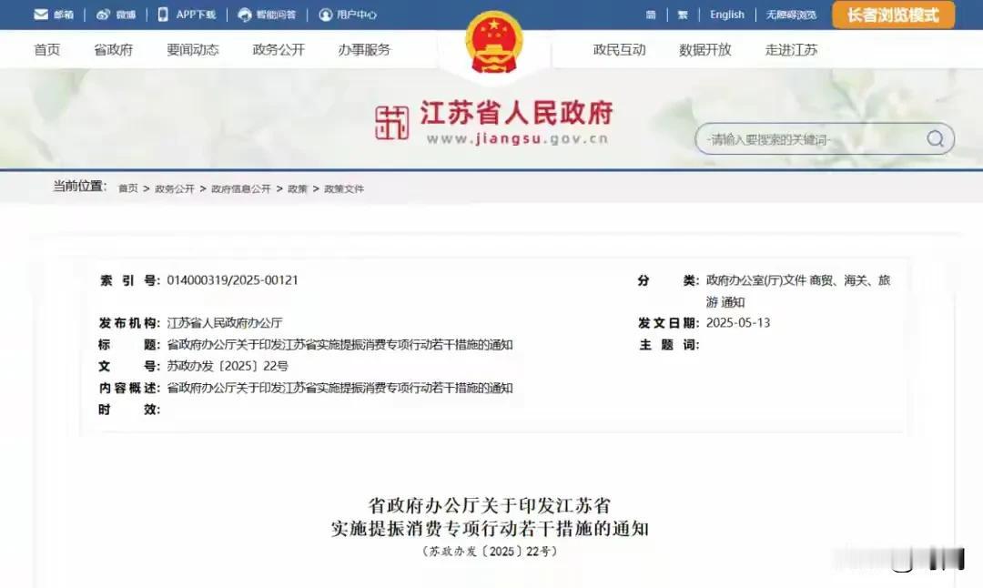 发达地区就是不一样，沿海多个省市已确认开始实行春秋假，分别是劳动节和国庆节的前3
