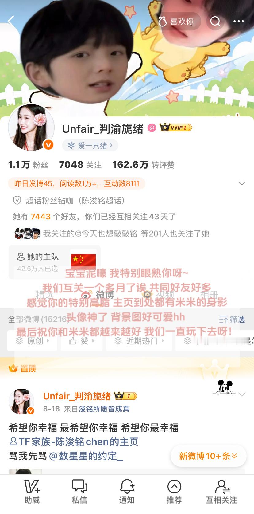 红稿➕1[哇][哇]​  ​​​