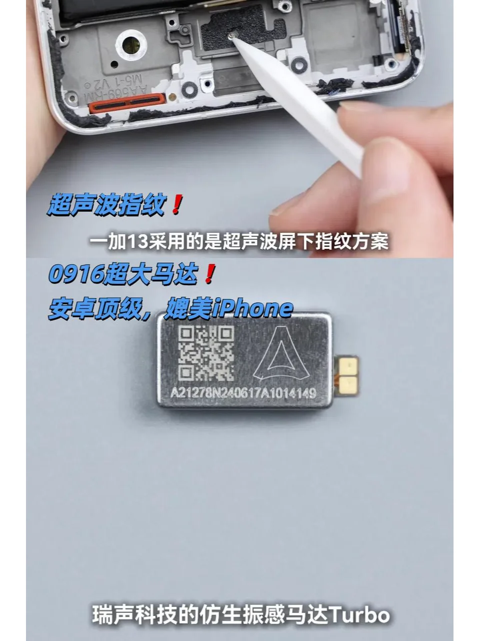 99%概率一加13会卖爆，因为超多配置是标配
