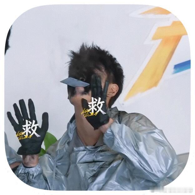奔跑吧[超话]  奔跑吧表情包～奔跑吧｜ ​​​