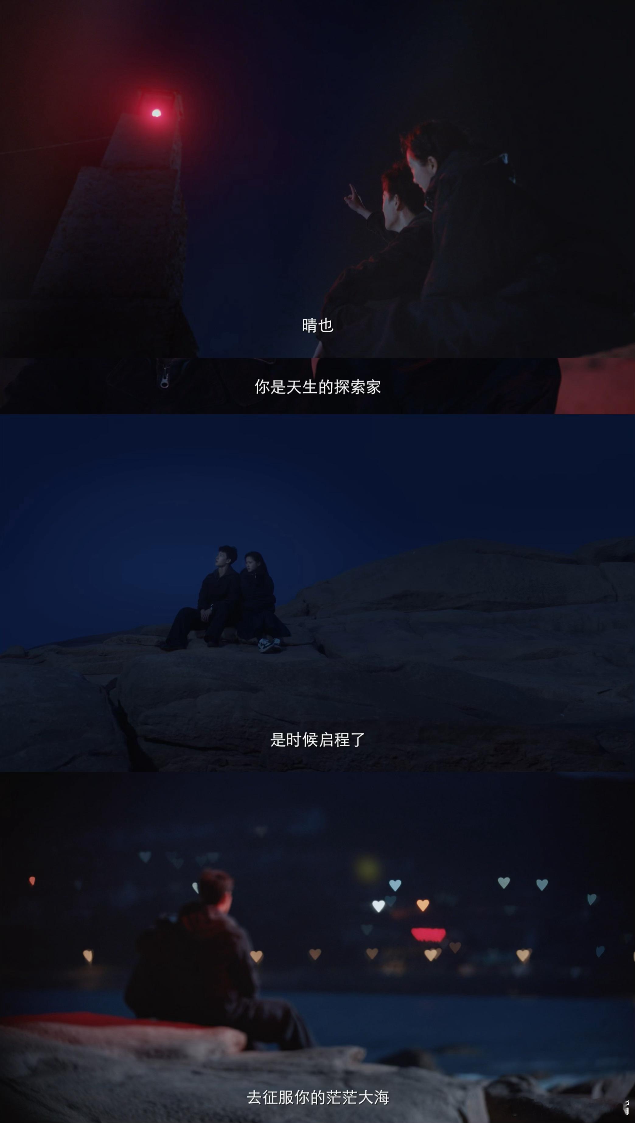 关晓彤李昀锐合唱耀眼ost耀眼片头曲mv 好看的mv要反复品，好听的ost要反复