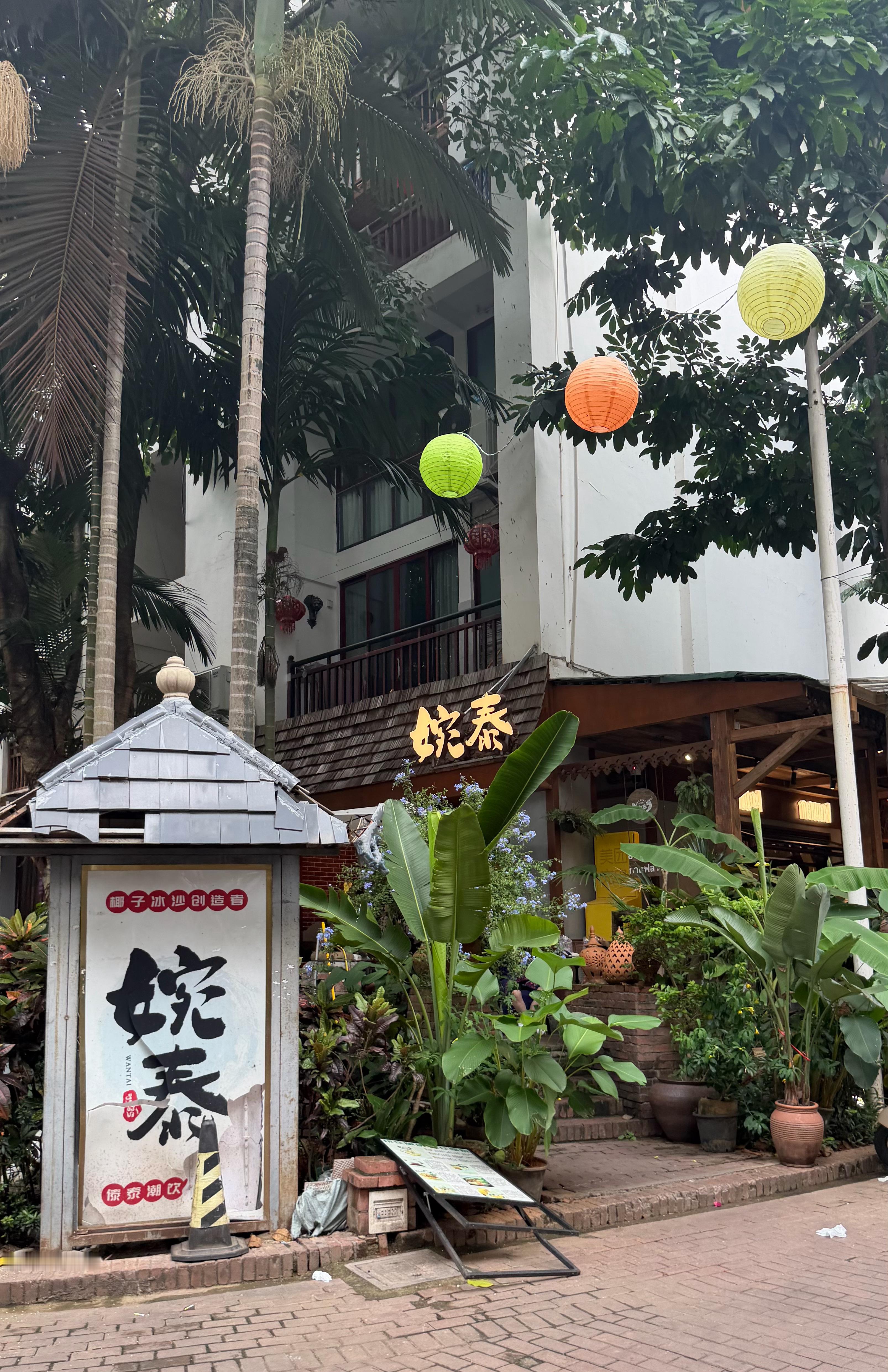 回家路上小孩想喝个椰子🥥，也是怪了平时街头随处有卖椰子的，今儿一个都没看到，索