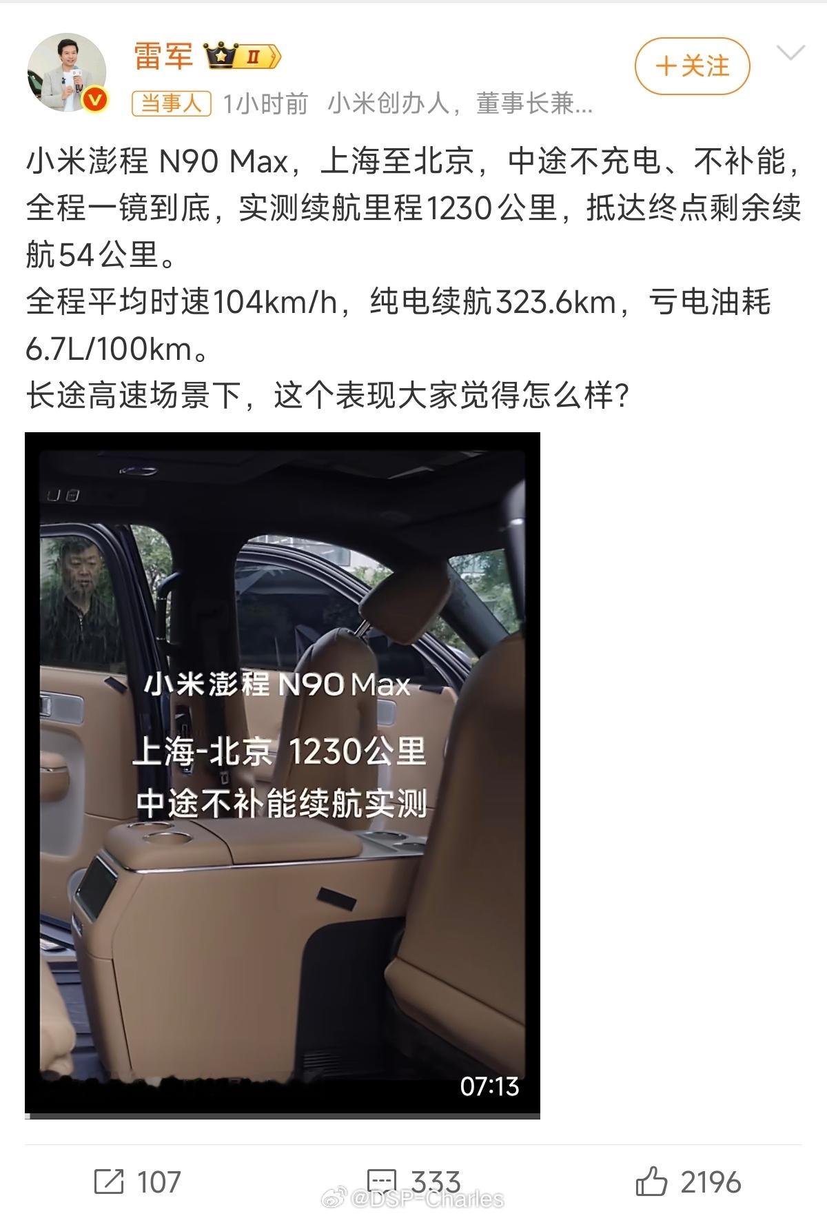 刚一看到这个话题，我心里一紧，我寻思着又要直播熬雷总了么。还好还好，只是视频记录