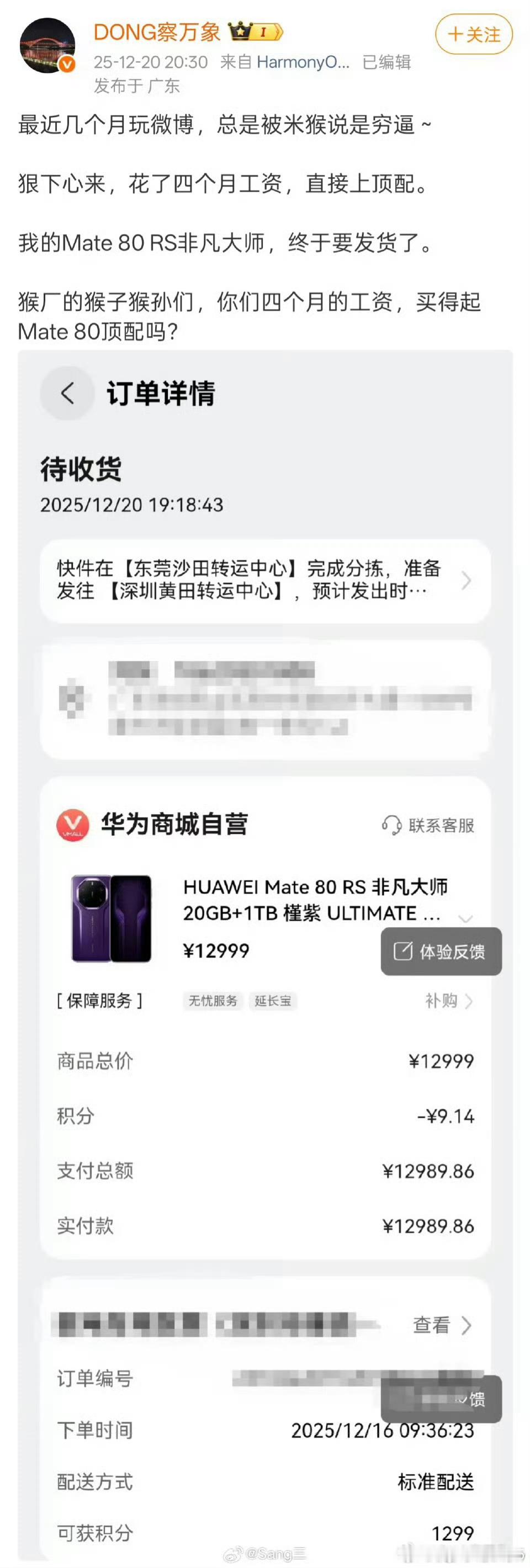 额，过于直接了啊，大伙也没想到会是这个结果。 