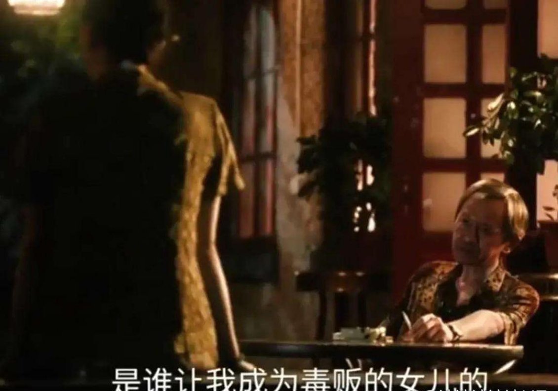 《扫毒风暴》直到王菊花回到了宛北，我才知道了“花姐”真正的名字…杀手苗伦告诉了“