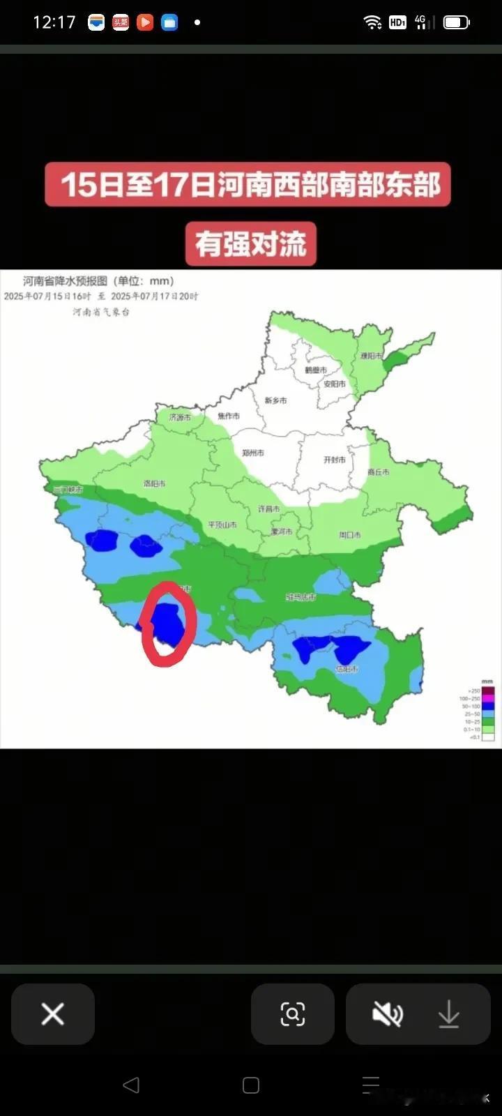 天气预报显示，明后天有大雨或暴雨。
退一万步说，即便是天气预报不准确，没有大雨可