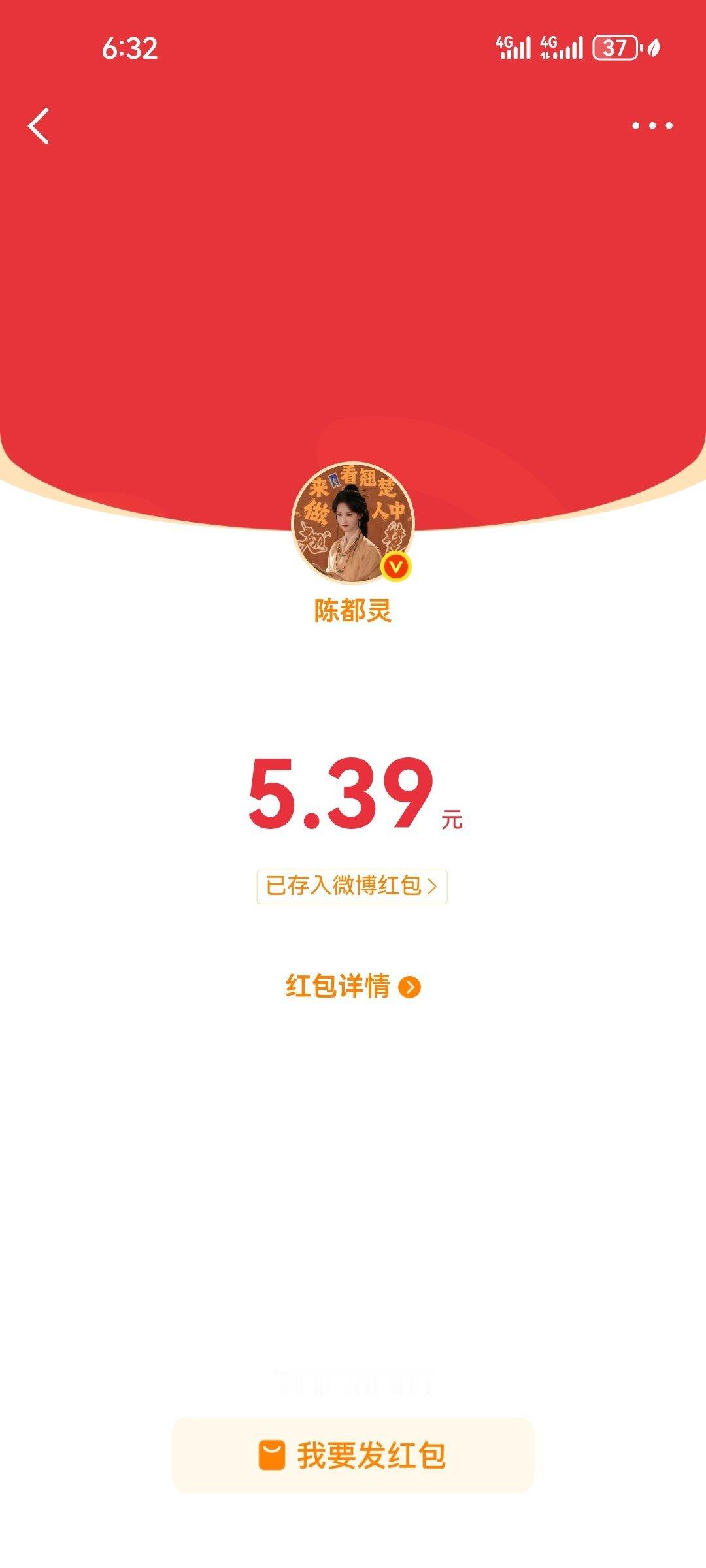谢谢宝宝呀