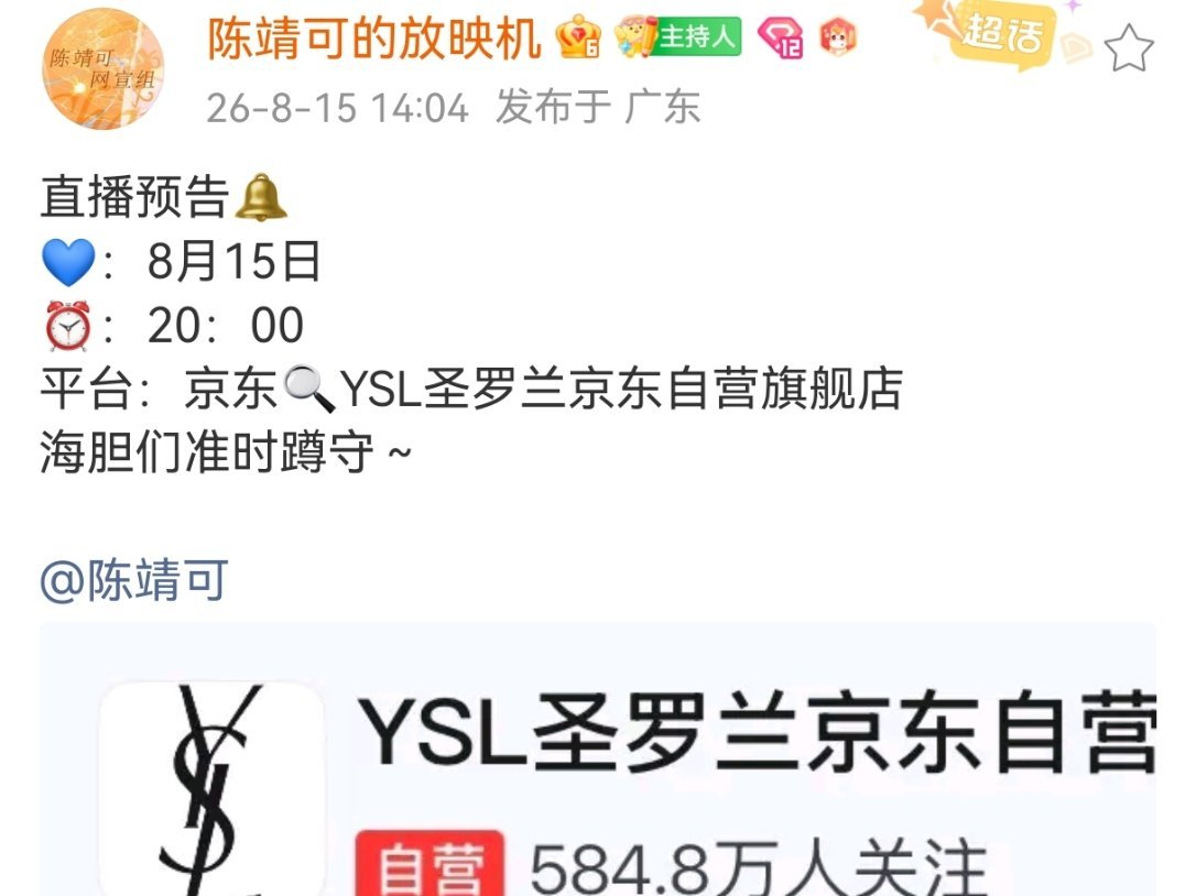 今天晚上八点又可以见到新鲜的海胆头子喽