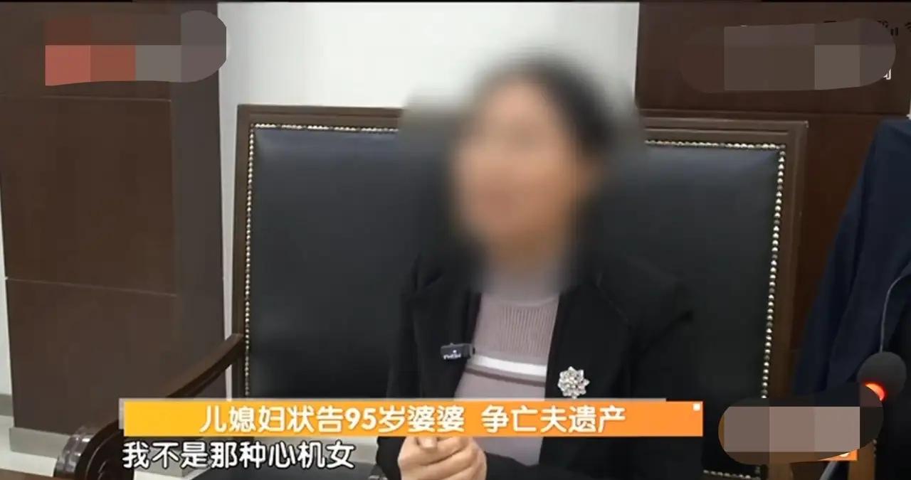 北京，一女子与大自己20多岁的男子再婚，可仅仅过了5年丈夫就离世了。女子向95岁