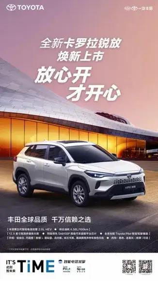 年底的快乐，卡罗拉真能给！2026款卡罗拉值得普通人考虑。它基于TNGA - C